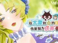 PC/SLG/在大雪封山的日子里也要努力玩弄管家 V1.0.2/官中+无码