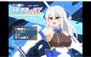 【日系RPG/地下城堕落】分散在色情陷阱迷宫中【PC+安卓/1.13g】