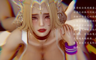 妖女末路01-05+番外X3