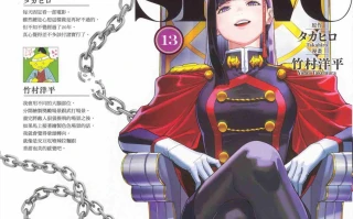 【作品合集】长篇剧情漫画合集[22部/18G]