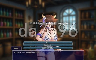 4[日式RPG新汉化]【萌站内嵌】魔物娘1000 Monster Girl 1,000 V2.0 内嵌AI汉化步兵版 [970M]