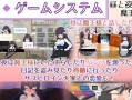 [SLG/精翻汉化/PC+安卓/4G/夸克]与无知罗丽魔王大人度过的光辉而不安的日子 ver1.16
