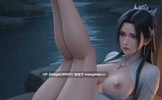 【图包】DiAn  诛仙 - 陆雪琪 291p   这清冷画风真的很适合陆师姐！清冷仙子的齁齁齁历程！