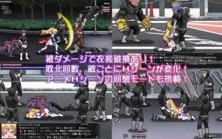 【动作ACT/凌辱轮X/全动态】变幻装姬闪耀之影（シャインミラージュ 敗北へのカウントダウン）V1.0 AI汉化【3.30G】