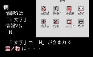 PC/【剧情RPG/爆乳/正太】裏取避忌 V1.0 汉化
