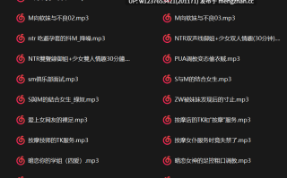 【御姐音】性感磁性女嗓【林三岁】，经典御姐，超骚小剧情~181部中文音声合集【9.72G】