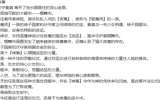 【SLG/AI汉化/PC】战巫 -污秽的契约与神之衣