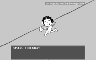 【PC/官中】调月莉音 无限调教中出 [Ver1.0]