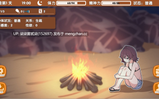 生き残れ!無人島サバイバルO活/生存下去!无人岛求生H生活 V1.09 【PC/SLG/汉化/908MB】