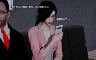 霸道公子的ntr情节 1-2