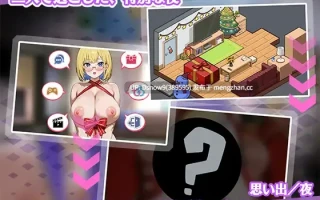 [SLG/动态/官中] お姉ちゃんにはナイショの同居生活——血より濃いミルクティー関係 [PC/1.33G]