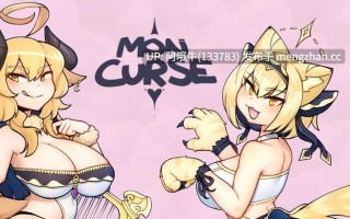【动作/ACT/官中/全动态/PC/安卓】怪物诅咒 MonCurse v0.6.9.4.1 官方中文步兵版【874M】【序号4874】