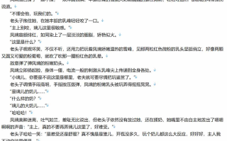 【小说/连载/仙侠】风华神女录1-续写168【1.3MB/TXT】【肉文/高H】