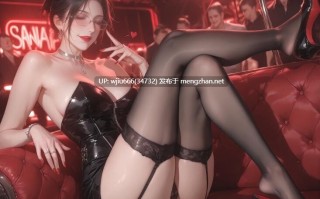 【图包】轻熟风 秘书在夜店   416M