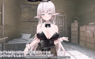 67.[どろっぷす!] なぜかぼっちのマチルダさん!～巨乳スケベエルフと二人きりのダンジョン攻略～ モーションアニメ [中文字幕][视频67]