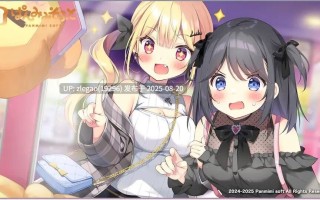 【PC/汉化/动态/存档】哥哥加油！由利和秘密恋爱 おにいちゃんコンティニュー！ ゆうりとしーくれっとらぶ