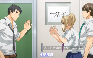 JK極限交尾 ～愛意肉穴親密相姦～ 1-2集