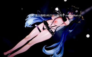 尤诺骚脚换装舞啪