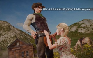 [牛仔火辣女子后宫][新作SLG动态官中荒野大镖客风格3D]通缉：狂野荡妇 WANTED Wild Sluts 官方中文步兵版 [4.66GB]