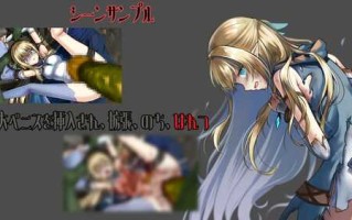 PC/ADV/终焉之森2 #終わりの森2 汉化版