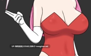 [日式RPG/存档/重口/新作] 迷糊扶她魅魔榨精地牢营救记 寝ぼすけふたなりの搾精ダンジョン救出記 V1.1 官方中文版+存档 [300M]