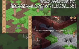 [SLG/动态/生肉] Love Room Craft [PC/228M]