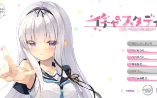【拔作ADV/纯爱热恋/汉化】イチャ×2スタディ由乃～Dear Future V1.0 AI汉化+存档
