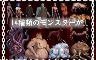 【PC/ACT/恐怖/动态/异种奸】黑暗游乐园【共1.5GB】【官方中文】