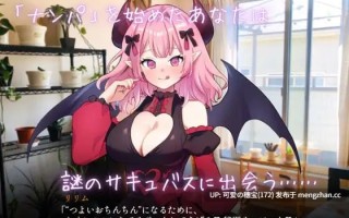 【PC/SLG/1.57G/AI汉化】真实♡搭讪模拟 りある♡なんぱしみゅれーしょん