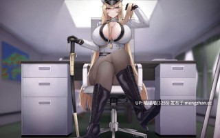 【有没有可能，日本打起仗来真会有这种女军官🤣】RJ01526908【大山チロル】 絶対服従の上官は任務完了後ボクの雌豚になる【KU100】