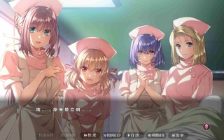 【大型ADV/中文/动态/全CV】夜勤病栋 重制版 官方中文版+全CG存档【新官中/4.5G】