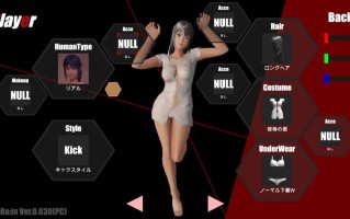 PainRein  v0.073 官方中文版