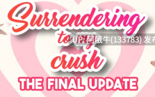 【日系/3D/后宫/SLG/PC机翻/安卓生肉】向我的暗恋投降 Surrendering to My Crush [v1.36] 【3.19G】【序号5781】