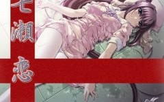 七瀬恋  #七瀬恋  #MINK