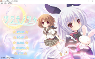 【ADV/汉化/PC】九十九之月