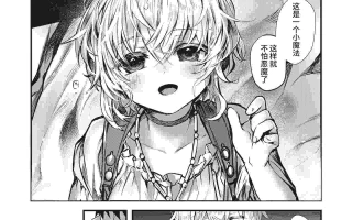 【汉化】侵入梦境的淫欲 前篇