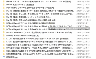 全彩漫画合集2【20本/1.69g】