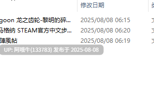 【大作/SLG/全系列/大合集】 VB系列 全系列全作品大合集+同社团其他作品+后日谈 [收录所有汉化+原版] 【85GB】【序号2789】