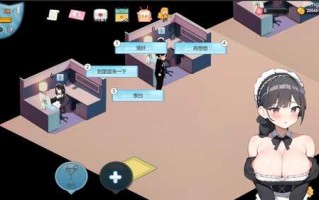 PC/SLG/ 黑山恋爱咖啡厅/汉化版