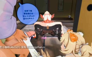 琴团长和芭芭拉姐妹淫乱时刻