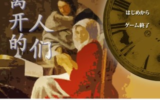   十二魔器一离开的人们  #十二魔器  #萌新必玩