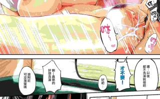 おやつの時間