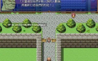 【PC/RPG/汉化】RJ298461 半獸人的復仇 [スタジオねこキック]