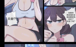 纯爱 max