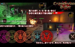 [ACT官中步兵][FT少女] Crossdresser Killer Ver.1.1.0[1.25G]