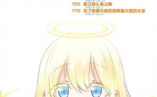 [七松建司] キミの羞恥が可愛くて ～男の娘達のコンビネゾン～ [中国翻訳] [無修正]