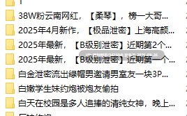 【高颜值淫荡反差婊母狗】反差感拉满！超大资源私藏合集【第一弹vol.04】