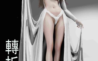 [3D][全彩][fiji]转折01-13(完)