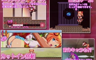 【PC端】早熟or完熟！卡博奇王国的跤尾姬骑士！【母女双版本】【ACT/全动态】【无汉化】