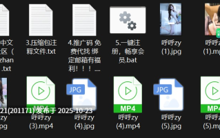 抖音80多万粉丝【呼呼zy】给榜一大哥录制的玩逼视频流出【6V 5P 480M】